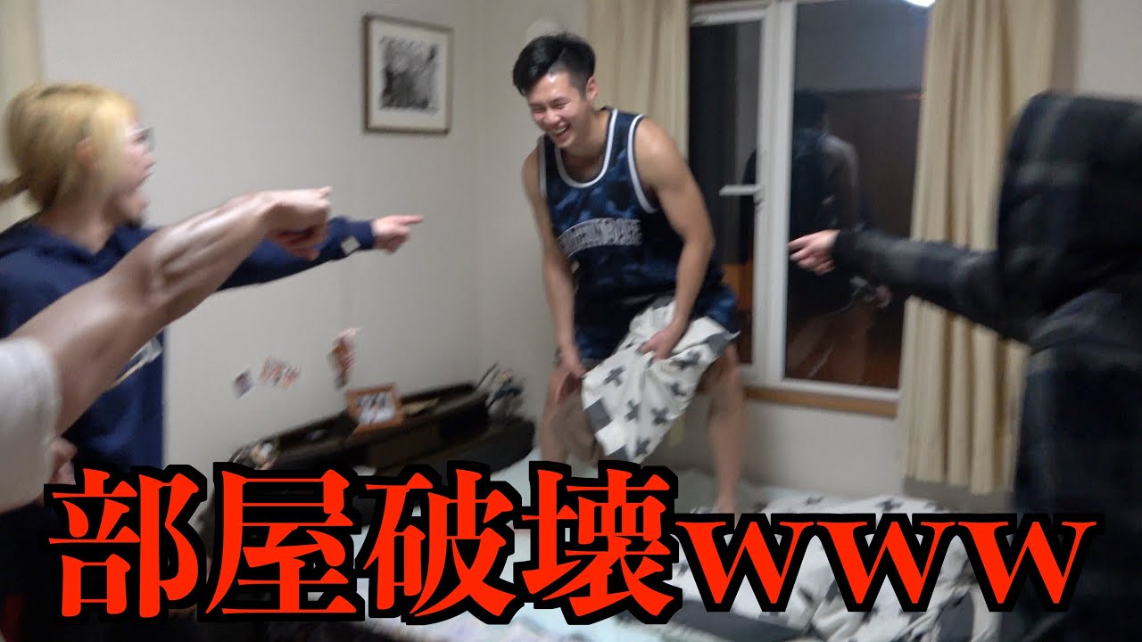 【実家にお泊まり】はしゃぎすぎて壁破壊