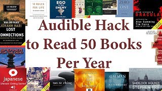 Audible Hack to Read 50 books per Year w/Only 2 Credits Per Month