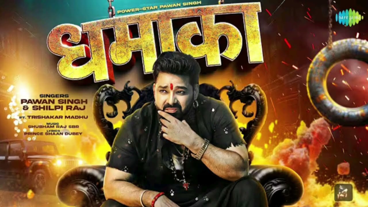 Dhamka_Song_Pawan_Singh_New_Song_2025_shilpi_Raj