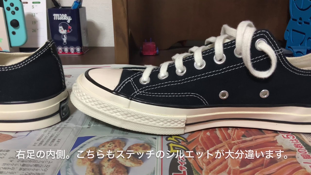 CT70】韓国とどっちが安い？ベトナムでチャックテイラー買ってみた