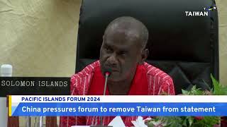 Line Affirming Taiwan's Status With PIF Removed From Final Communique | TaiwanPlus News Line Affirming Taiwan's Status With PIF Removed From Final Communique | TaiwanPlus News