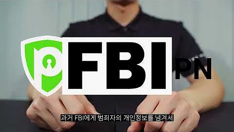 절대 추천 금지 VPN 50개 최초 공개 터보 천둥 페이스북 넷플릭스 로블록스 VPN