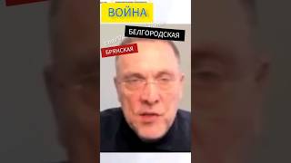 Война придёт в Россию #максимшевченко