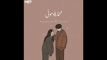 حالات واتس رضا البحراوي لوخيروني بين عيوني وبينك انت 
