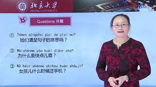Chinese HSK 3 week 6 lesson 3 by 北京大学 Peking University
