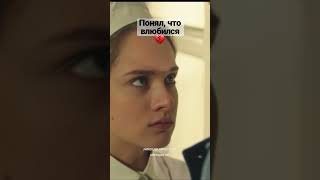 Сериал «Ты моя Родина»