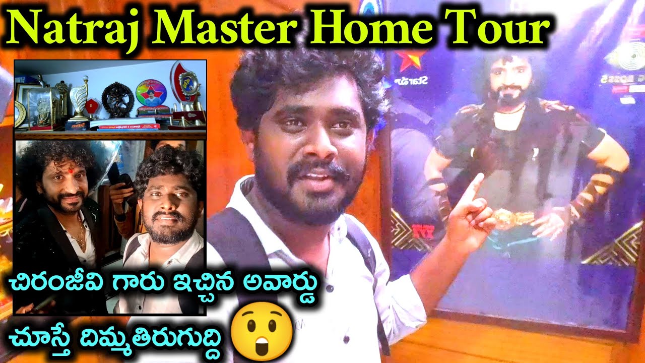 Natraj Master Home Tour 🚪🏠| Big boss Natraj Master House | Happy Hari Telugu Vlogs