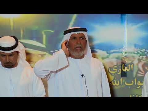 Al Azi Art Of Performing Praise Pride And Fortitude Poetry