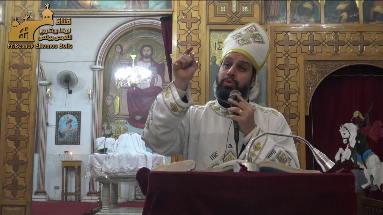 أذكروا مرشديكم | ابونا بيشوي القمص بولس