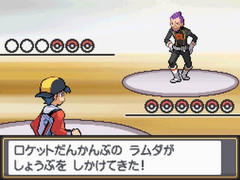 ポケットモンスター フレイムレッド Vs ロケット団幹部のラムダ Youtube