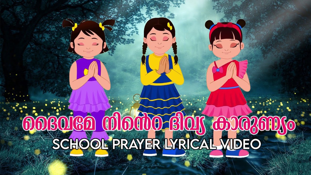         School Prayer 