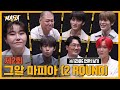 [ENG] &#39;범죄 전문가 X NCT 127&#39; 마피아 게임! 과연 MVP는 누구? | 그알 마피아