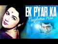 Ek Pyar Ka Naghma Hai HD Song - Lata Mangeshkar | Mukesh | Manoj Kumar | Nanda | Shor