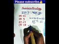 #Reasoning Short Trick#SSC,GDC,UP police,RRB#viralshorts#