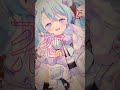 【 #歌ってみた 】ウワサのあの子 / 紫 今 【 VEE/るみなす・すいーと 】#vtuber #shorts