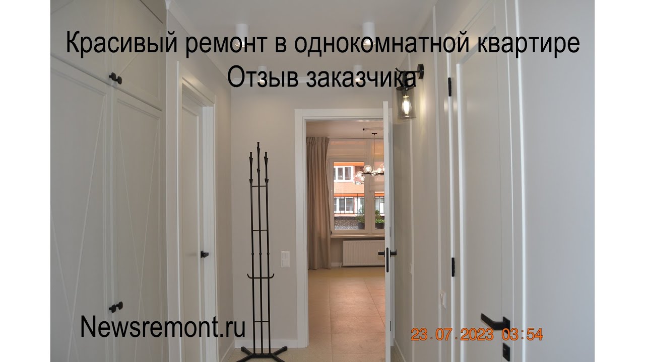 Красивый ремонт квартиры в Калуге на Правом берегу Полесская 31 - YouTube