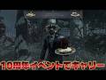 【DBD】流石にデザートが強すぎておもろい【デッドバイデイライト】