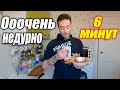 Жареные пельмени | Быстро | Просто | Вкусно