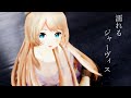 【紳士MMD】濡れるジャービス【MMD艦これ】