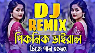 Trance Music Hard Kick Boat Picnic Special 2025 New Matal Dj Remix Song Dj Shawon X Dj Emran