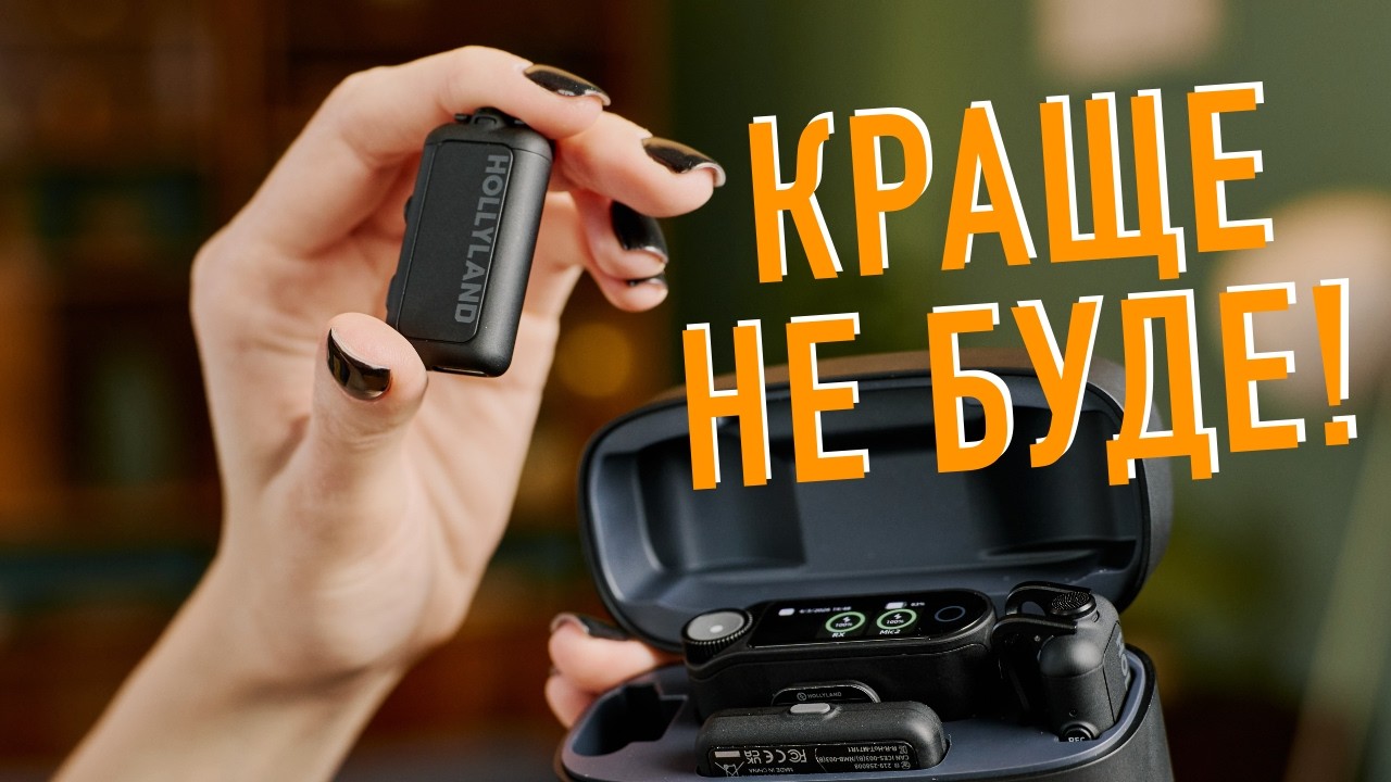 32-бітна радіосистема Hollyland Lark Max 2 Ultimate Combo