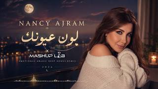 Lawn Ayounak (Deep House Remix) – Nancy Ajram | Cinematic Arabic Vibes 💫✨ screenshot 1