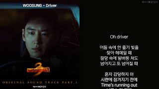 Woosung  Driver korean S