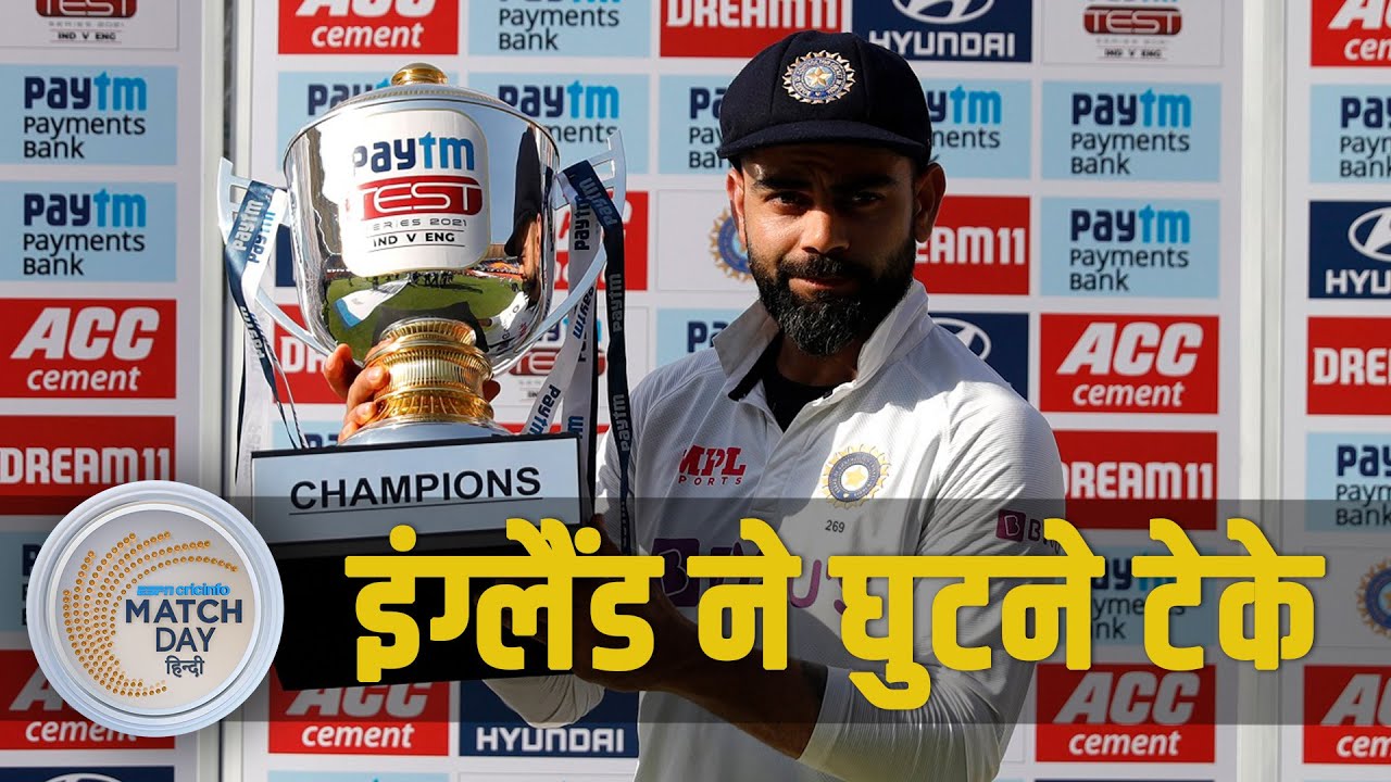 Manjrekar: India के लिए allrounders विकल्पों की संपत्ति के बारे में उत्साहित | 4th Test review