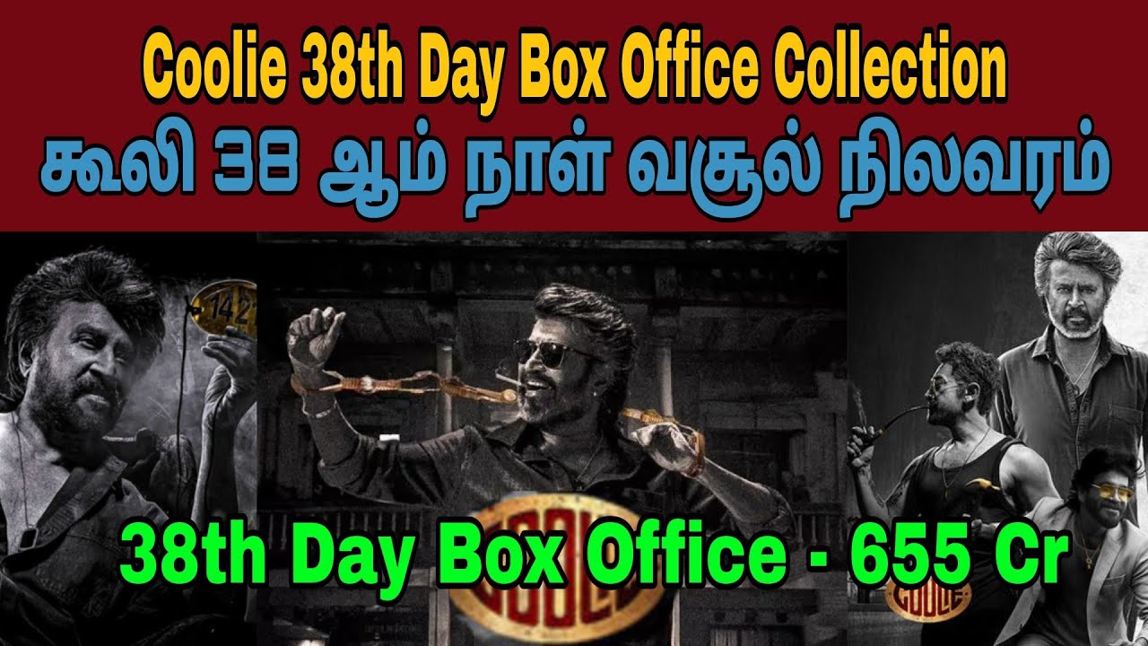 Coolie movie 38th day total worldwide box office collection | Uthavaathavain 2.0