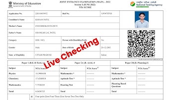 JEE MAINS Result 2022 Kaise Dekhe ? How To Check JEE MAINS Result 2022 ? NTA JEE MAINS Score Card
