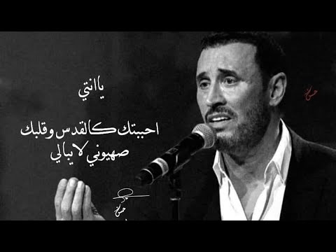 كاظم الساهر حين يكون الحب كبيرا 
