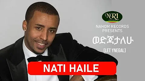 Nati Haile - Wedjatalehu - ናቲ ኃይሌ - ወድጃታለሁ - Ethiopian Music