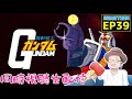 機動戦士ガンダム 39話 リアクション Gundam EP39 Reaction