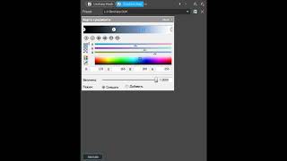 Requested How To Make 1.0 Slimwarp Duh