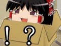 ゆっくり実況　茶番1