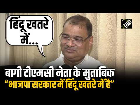 Minorities were in danger under the BJP government before, now Hindus are in danger: What is this...