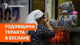 Новые санкции против семьи Кадыровых | ПОДКАСТ (№252)