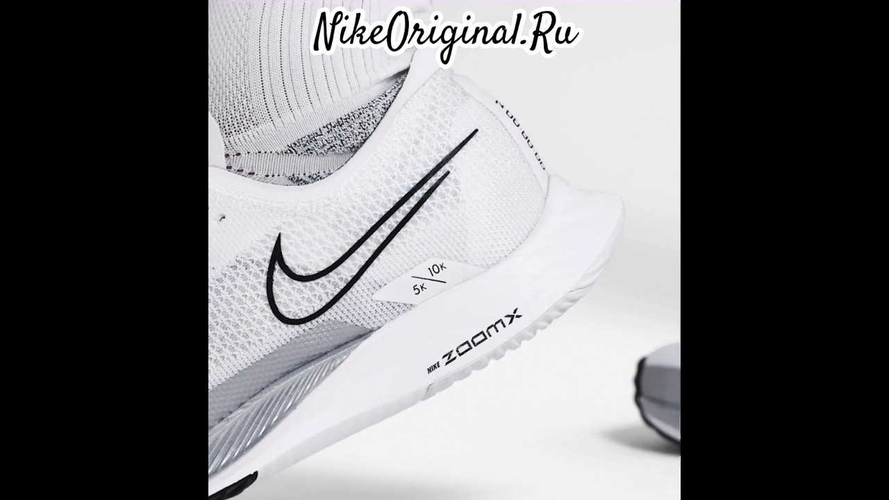 Лето Nike StreakFly для прогулок и на каждый день