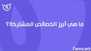 فامكير دليلك لحياة ناجحة مع طفل التوحد