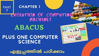 Plus One Computer Science|Abacus|Computing Machine| Binus Malayalam Tutorials|Chapter 1|Part 2| +1cs