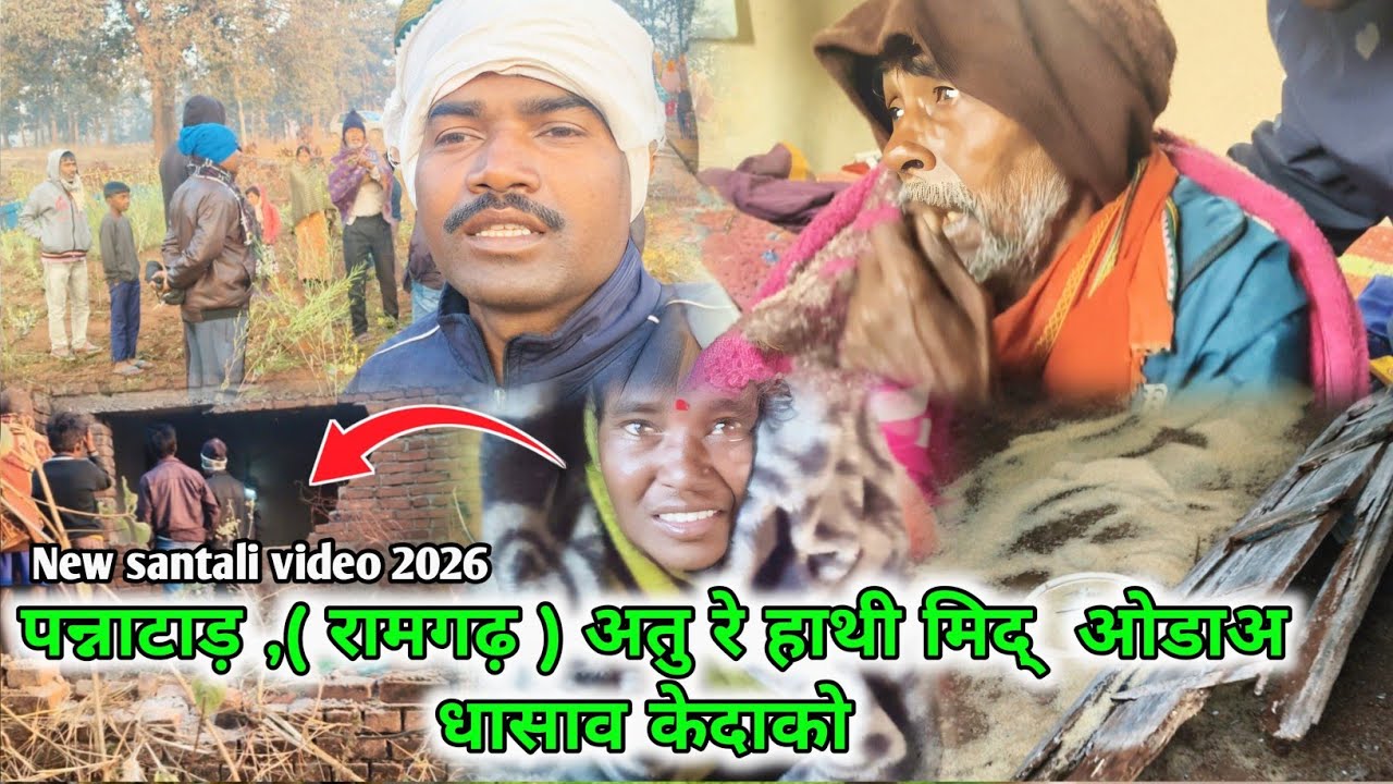 Jangli hathi Attack 2026 || New Santali video 2026 || panna tard Ramgarh  || Jangli hathi video new 