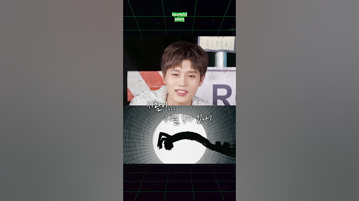 도영이 칭찬감옥에 가두는 우리칠 #NCT127