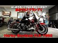 久保あかりの「あかりん1グランプリ」女子アナの好きなバイクはどれだ！？