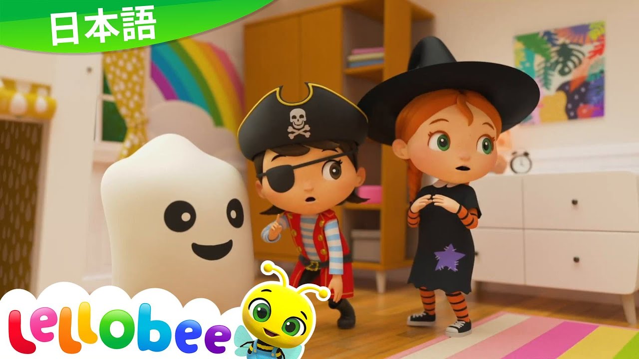 ハロウィンの歌 おばけはいないよ 童謡と子供の歌 教育アニメ リトルベイビ Little Baby Bum Japanese Youtube