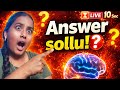 👉 “🧠 புதிர்கள் Live 🔥 10 விநாடியில் பதில் சொல்லுங்க | 90% பேர் தோல்வி 😱” #live