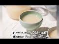 How to make Makgeolli (Korean Rice Wine/Liquor) - narrated