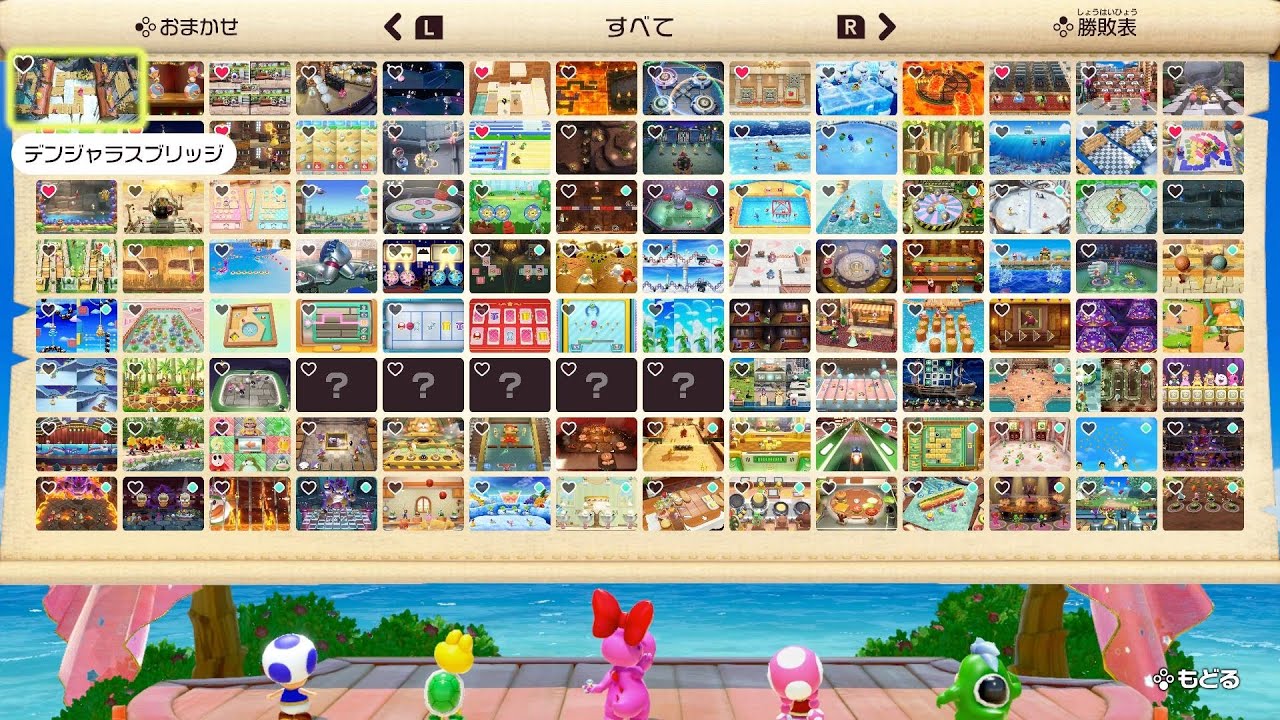 Super Mario Party スーパー マリオパーティ ジャンボリー【マリオ