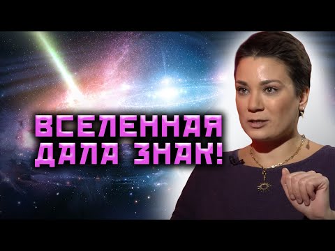 Выходить замуж или нет? Как попросить подсказку Вселенной и как ее расшифровать? @Vergeles_A