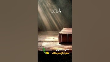 تلاوة خاشعة وهادئة مختارة من سورة آل عمران || الآية 61 || القارئ عماد حرابي