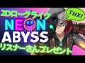 【NEON ABYSS】リスナーさんから頂いたゲームを遊んでいきます！【圧倒的感謝】